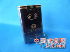 帝豪(盛世金典) | 单盒价格¥20元 目前已上市