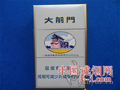 大前门(硬) | 单盒价格¥2.5元 目前已上市