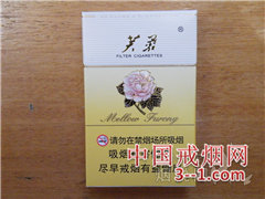 芙蓉(黄) | 单盒价格¥3元 目前已上市