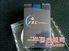 芙蓉王(蔚蓝星空) | 单盒价格￥50元 目前已上市