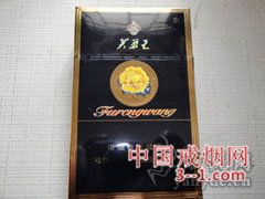 芙蓉王(蓝香港专供) | 单盒价格上市后公布 目前已上市
