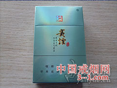 贵烟(硬北纬27度) | 单盒价格¥20元 目前已上市