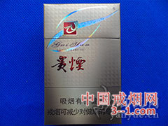 贵烟(多彩) | 单盒价格¥11元 目前已上市