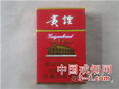 贵烟(硬高遵) | 单盒价格￥26元 目前已上市