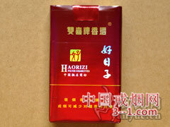 双喜(好日子软珍品) | 单盒价格￥16元 目前已上市