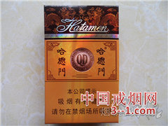 哈德门(纯香) | 单盒价格¥5元 目前已上市