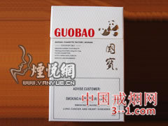 国宝(9mg出口) | 单盒价格￥10元 目前已上市