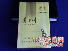 黄果树(典藏) | 单盒价格¥7元 目前已上市