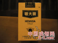 恒大(软80) | 单盒价格￥3元 目前已停产