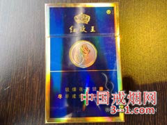 红玫王(硬至尊) | 单盒价格¥15元 目前已上市