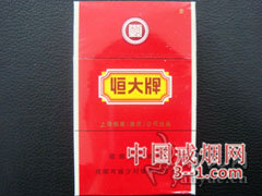 恒大(硬红) | 单盒价格¥3元 目前已停产