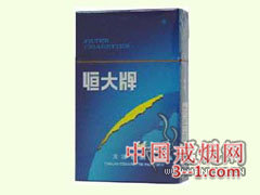 恒大(硬2000) | 单盒价格¥3元 目前已停产