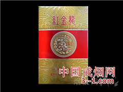 红金龙(硬红精品) | 单盒价格¥8.5元 目前已上市
