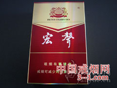 宏声(精品) | 单盒价格¥5元 目前已上市