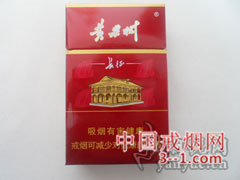 黄果树(长征) | 单盒价格¥5元 目前已上市