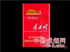 黄果树(佳品遵义) | 单盒价格￥8.5元 目前待上市