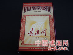 黄果树(锦绣) | 单盒价格¥8元 目前已上市