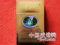 黄果树(精品出口) | 单盒价格¥9元 目前已上市