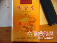 黄金龙(软黄) | 单盒价格¥1.5元 目前已上市