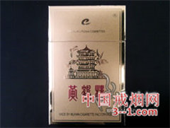 黄鹤楼(硬磨砂出口) | 单盒价格¥15元 目前已上市