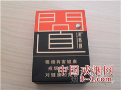 黄鹤楼(硬问道) | 单盒价格¥80元 目前已上市
