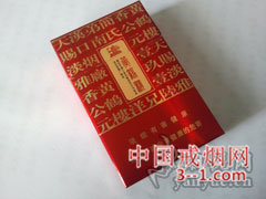 黄鹤楼(硬雅香喜) | 单盒价格¥30元 目前已上市