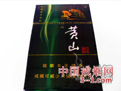 黄山(蓝一品) | 单盒价格¥4.5元 目前已上市