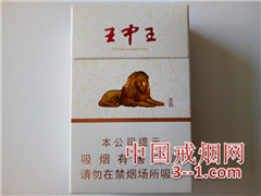 黄山(1993) | 单盒价格¥10元 目前已上市
