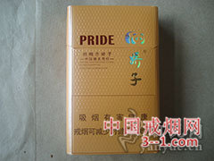 娇子(新概念) | 单盒价格¥10元 目前已上市