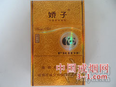 娇子(硬黄阳光) | 单盒价格￥10元 目前已上市
