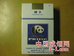 娇子(出口) | 单盒价格上市后公布 目前已上市