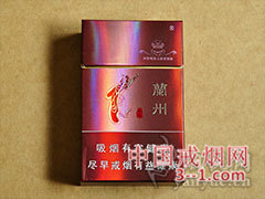 兰州(硬如意) | 单盒价格¥11元 目前已上市