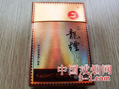 龙烟(祥和) | 单盒价格¥50元 目前已上市