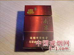 南京(硬珍品) | 单盒价格¥50元 目前已上市