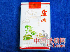 庐山(软) | 单盒价格¥1.5元 目前已上市