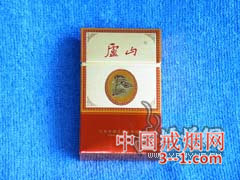 庐山(好运) | 单盒价格¥4元 目前已上市