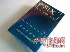 三峡(WX20) | 单盒价格¥10元 目前已上市