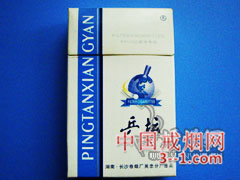 乒坛(硬白) | 单盒价格¥3元 目前已上市