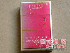 苏烟(金砂C) | 单盒价格¥28元 目前已上市