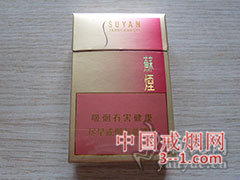 苏烟(金砂2) | 单盒价格¥90元 目前已上市