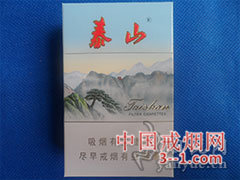 泰山(新品) | 单盒价格¥22元 目前已上市