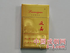 延安(精品) | 单盒价格¥13元 目前已上市