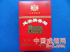 延安(硬红) | 单盒价格¥2.5元 目前已上市