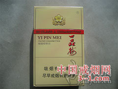 一品梅(淡黄) | 单盒价格￥3元 目前已上市