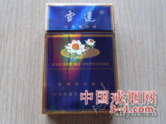 雪莲(蓝精品) | 单盒价格¥11元 目前已上市