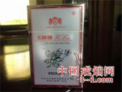 玉兰(银) | 单盒价格¥7元 目前已上市
