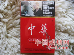 中华(硬出口2) | 单盒价格￥30元 目前已上市
