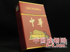 中华(硬11mg出口) | 单盒价格¥28元 目前已上市