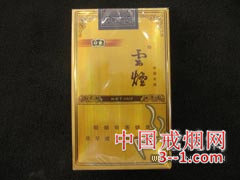 云烟(软礼印象) | 单盒价格¥100元 目前已上市
