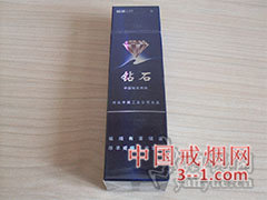 钻石(硬蓝10支120mm) | 单盒价格¥30元 目前已上市